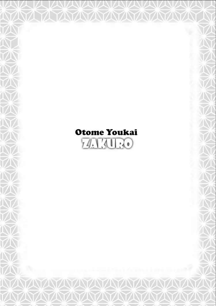 Otome Youkai Zakuro Chapter 14.1 13